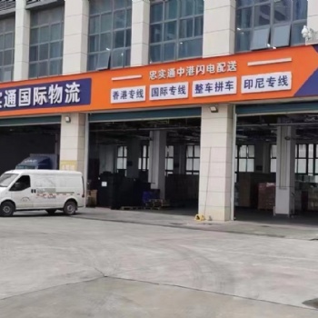 忠實(shí)通物流四大優(yōu)勢，定制高品質(zhì)解決方案
