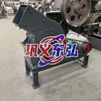 錘式破碎機 小型錘破 建筑垃圾打砂機 東弘破碎設備