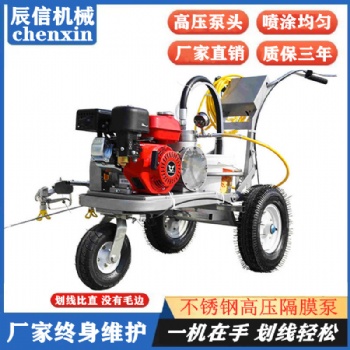 道路冷噴劃線機(jī)手推式停車位畫線機(jī)路面標(biāo)線機(jī)車位線無毛邊冷噴劃線