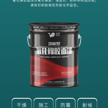 環(huán)氧富鋅底漆介紹 環(huán)氧富鋅底漆廠家**