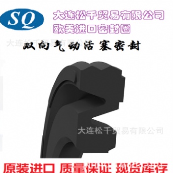 非標(biāo)橡膠密封圈來圖加工