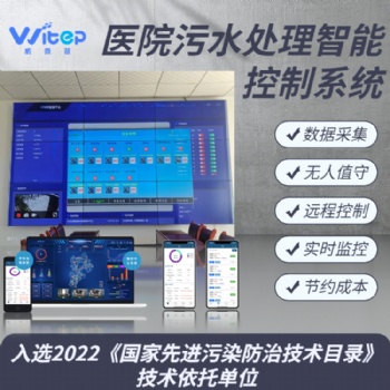 高水平**污水處理運(yùn)維系