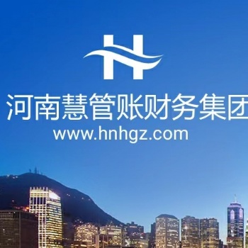 營(yíng)業(yè)性演出許可證全國(guó)辦理