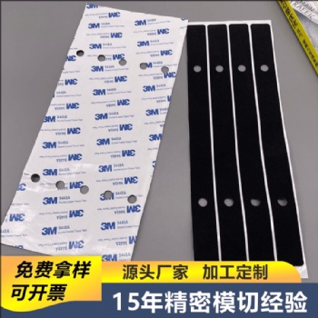 廠家供應黑色eva泡棉膠墊 強力緩沖泡棉隔膜密封防震隔音泡棉膠帶