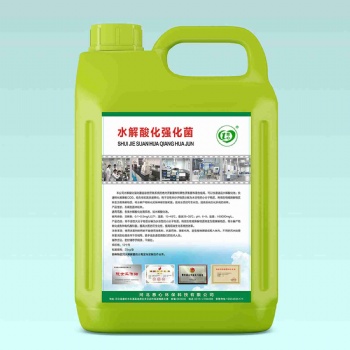 水解酸化強(qiáng)化菌-河北慈心