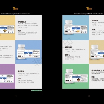 進(jìn)口營養(yǎng)品貼牌+瑪咖**