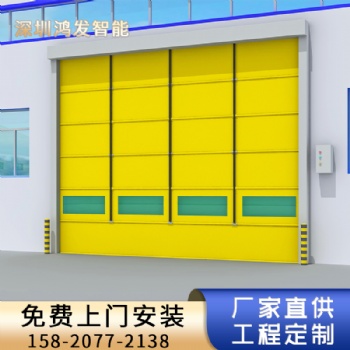 克拉瑪依廠家供應(yīng)食品車間快速卷簾門