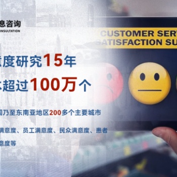 新能源汽車(chē)客戶滿意度調(diào)查（第三方市場(chǎng)調(diào)查）的意義