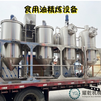 茶籽油加工設(shè)備 煉制山茶油精煉設(shè)備 冷榨工藝精煉油生產(chǎn)線