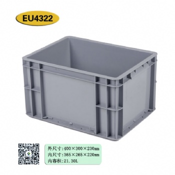 EU周轉(zhuǎn)箱塑料箱倉儲箱