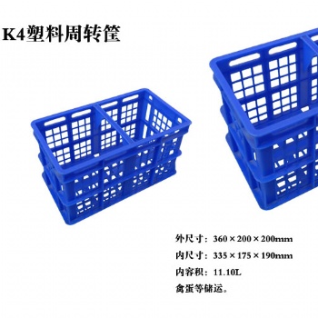 塑料筐塑料倉儲筐周轉(zhuǎn)筐