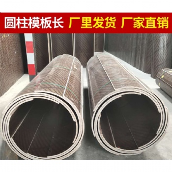 優(yōu)質(zhì)橋柱木模板廠家 橋梁柱墩?qǐng)A柱模板 廠家** 歡迎考察