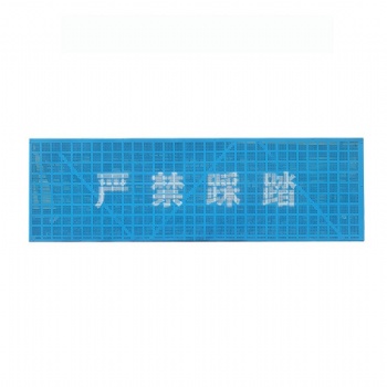 濕接縫防護網(wǎng)橋面濕接縫蓋板