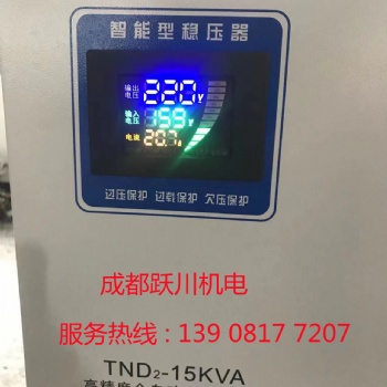 成都躍川機電大功率穩(wěn)壓器**批發(fā)定制