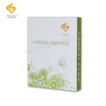 中小學(xué)心理測(cè)評(píng)系統(tǒng)軟件