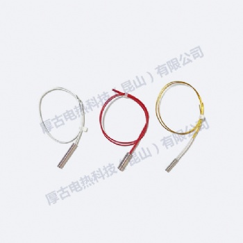 電熱管，電熱絲，電熱帶，電熱圈，單頭電熱管，電加熱器，加熱棒，加熱絲