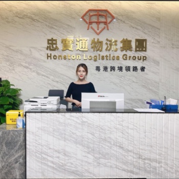 大陸淘寶買的東西發(fā)到香港物流