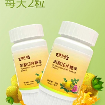 軟**批發(fā)生產(chǎn) 食品軟**代加工生產(chǎn)山東慶葆堂