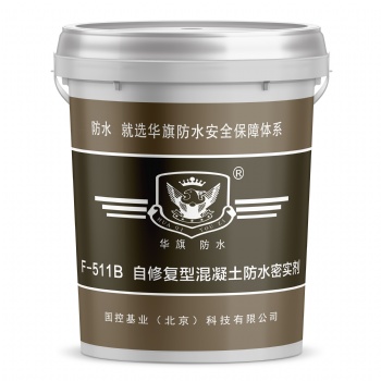 抗?jié)B混凝土防水密實劑-F-511B