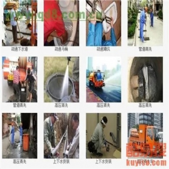 奉化尚田蹲坑疏通 衛(wèi)生間疏通 專業(yè)疏通下水道