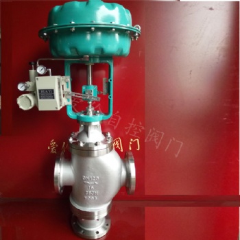 江西愛(ài)倫閥門氣動(dòng)三通調(diào)節(jié)閥型號(hào)ALHP-16作用自流分流