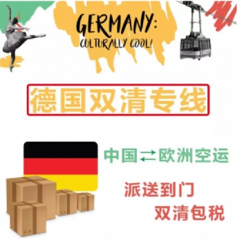 化工品國(guó)際快遞,航**，航**，液體EMS海運(yùn)陸運(yùn)到美國(guó)芬蘭英國(guó)法國(guó)快遞