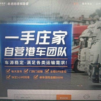 家具從佛山發(fā)到香港怎么發(fā)貨