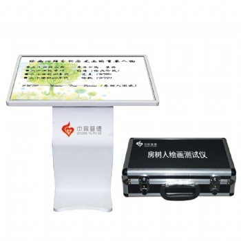房樹(shù)人繪畫(huà)測(cè)驗(yàn)系統(tǒng)繪畫(huà)測(cè)試儀
