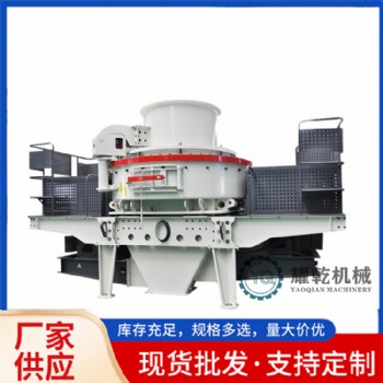 花崗巖打砂機(jī) vsi沖擊式制砂機(jī) **型石子整形機(jī)設(shè)備