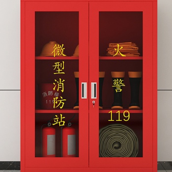 德業(yè)品牌 安全消防柜