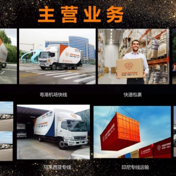 大陸發(fā)貨香港，這家物流公司真的很棒