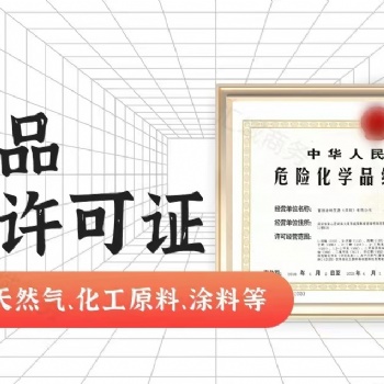 廣東花都普通?；C辦理流程及費用