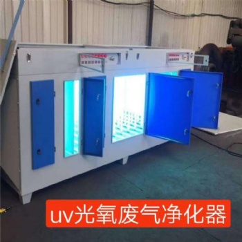 浙江等離子凈化器 低溫光氧活性炭一體機(jī)