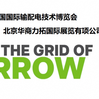 2024年美國輸配電設備技術展（IEEE2024） 2024年美國輸配電展