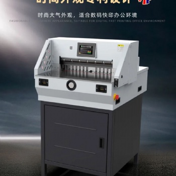 相思門(mén)X-K480桌面切紙機(jī)