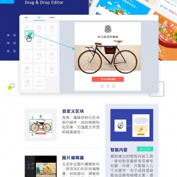 打造科學(xué)、高效的edm郵件營銷平臺，Benchmark 滿客郵件成為行業(yè)先驅(qū)