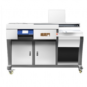 相思門(mén)X-605無(wú)線膠裝機(jī)