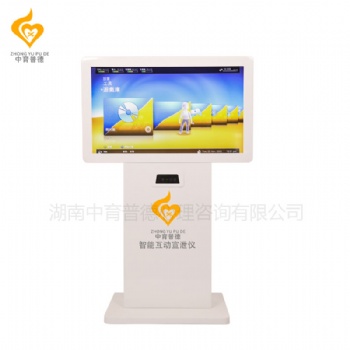 心理宣泄室智能互動(dòng)宣泄系統(tǒng)