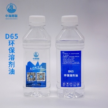 環(huán)保異構(gòu)正十六烷溶劑油D65氣味小快干護(hù)法精油香薰蚊香液脫芳烴D60溶劑