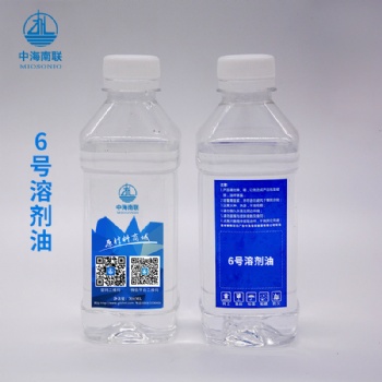 6號(hào)抽提溶劑金屬脫油去污