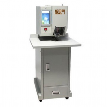 相思門X-500S全自動(dòng)檔案卷宗裝訂機(jī)