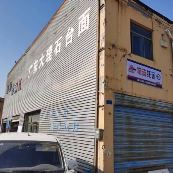 南京橋北物流貨運(yùn)托運(yùn)整車(chē)零擔(dān)工地行李全國(guó)