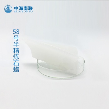 昆侖大慶牌58號(hào)半精煉石蠟