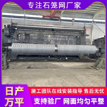 水利工程賓格石籠網(wǎng) 鐵路修復(fù)工程賓格網(wǎng)箱