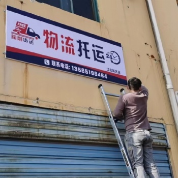 南京八卦洲江心洲回程物流貨運(yùn)托運(yùn)整車(chē)零擔(dān)工地行李全國(guó)