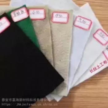 泰安土工布廠家防塵布無(wú)紡織布