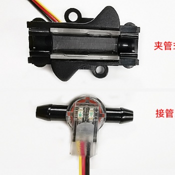 光電液位傳感器液位開關(guān)管道缺水提醒2170D