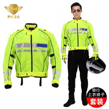 護(hù)航衛(wèi)士HW-005 夏款網(wǎng)格透氣騎行服熒光黃反光服