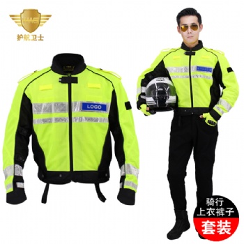 護(hù)航衛(wèi)士HW-006 夏款透氣黃黑騎行服摩托車防護(hù)裝備