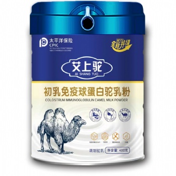 駝乳粉全產(chǎn)業(yè)鏈有機加工